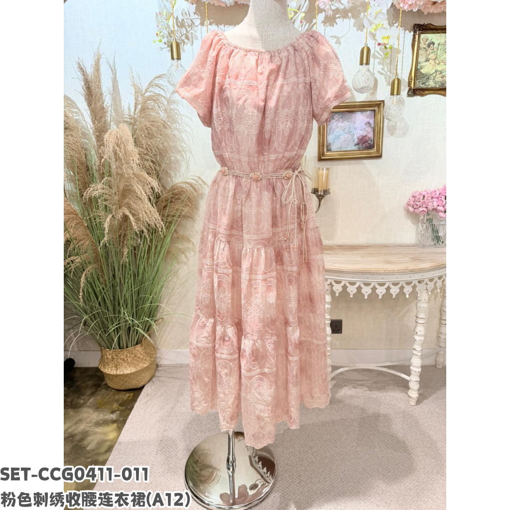 SET-CCG0411-011 粉色刺绣收腰连衣裙 (A12)