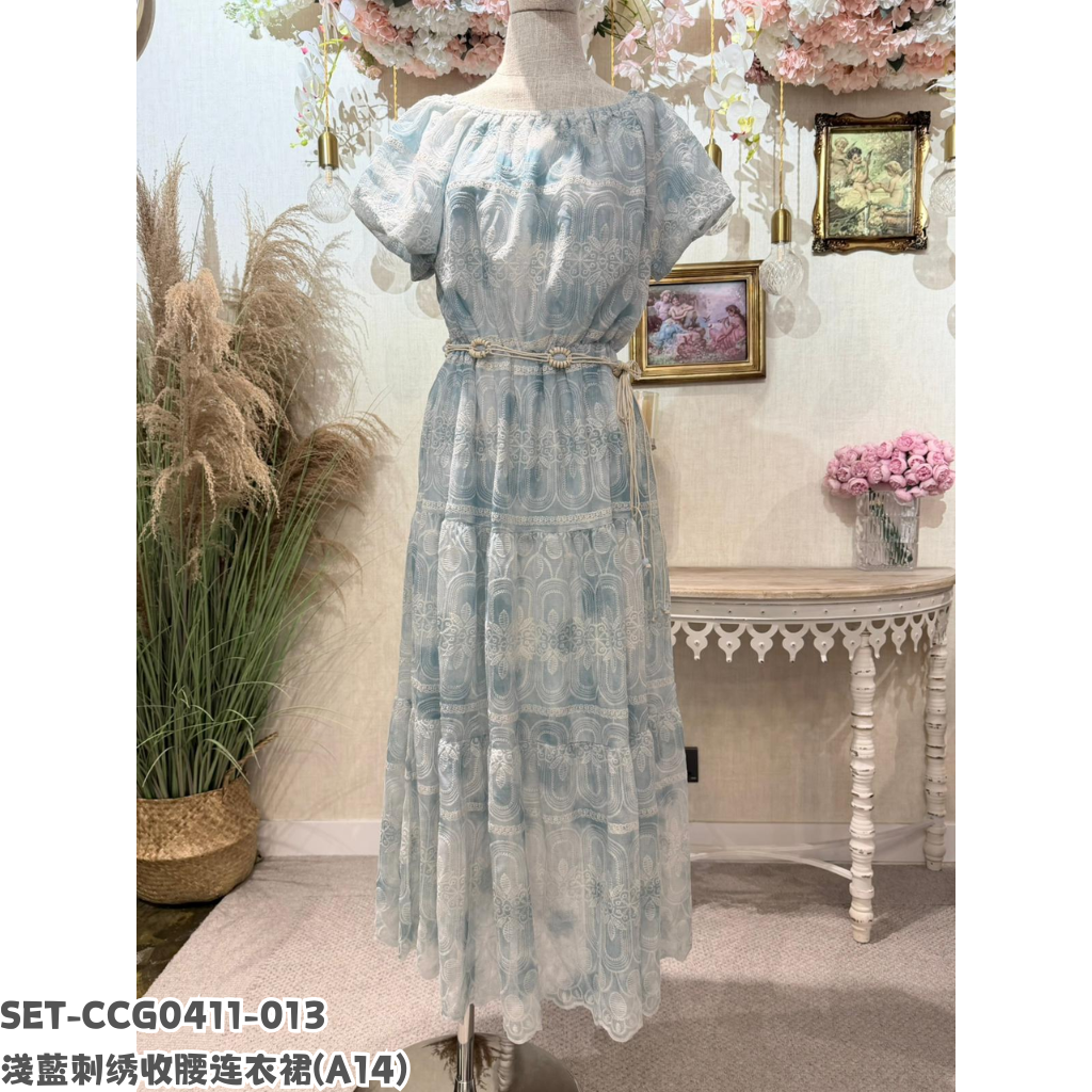 SET-CCG0411-013 淺藍刺绣收腰连衣裙 (A14)