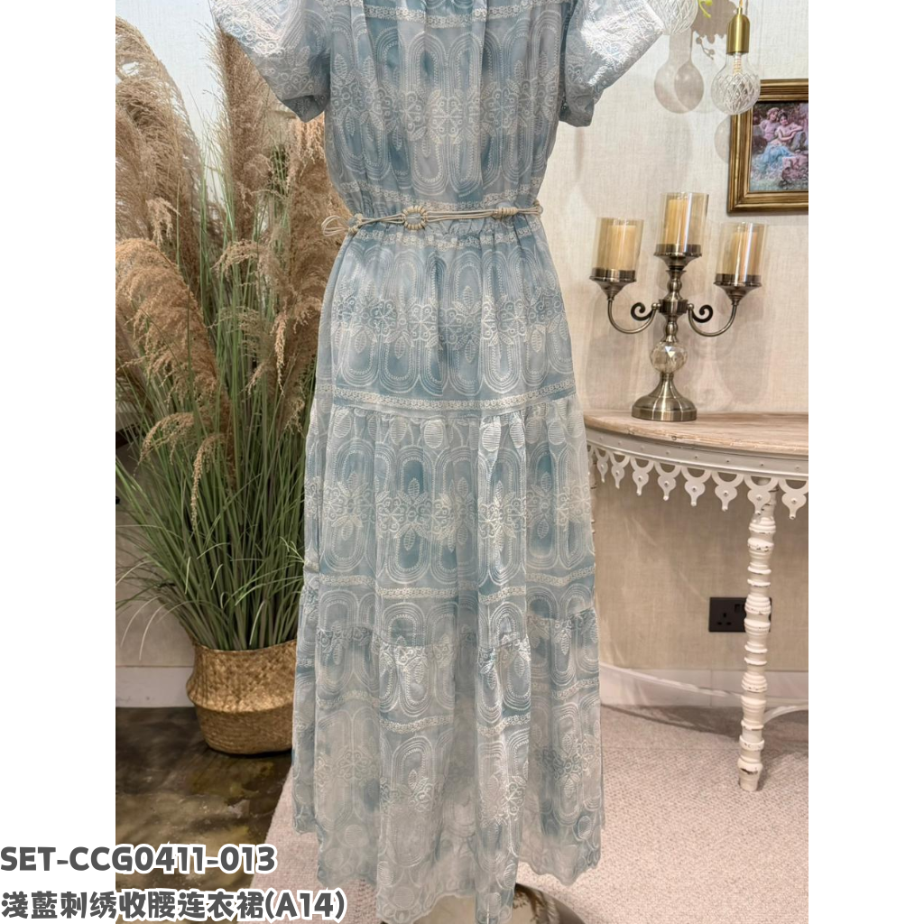 SET-CCG0411-013 淺藍刺绣收腰连衣裙 (A14)