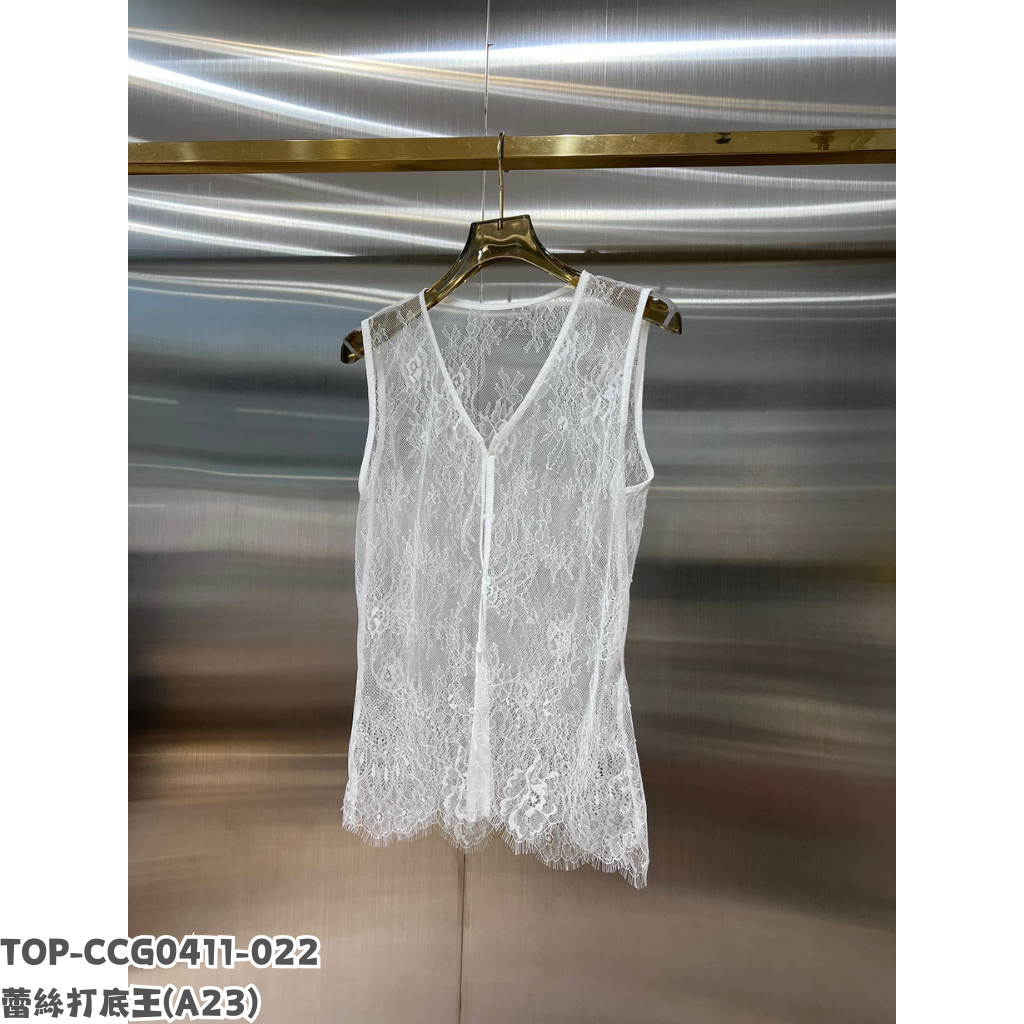 TOP-CCG0411-022 蕾絲打底王 (A23)