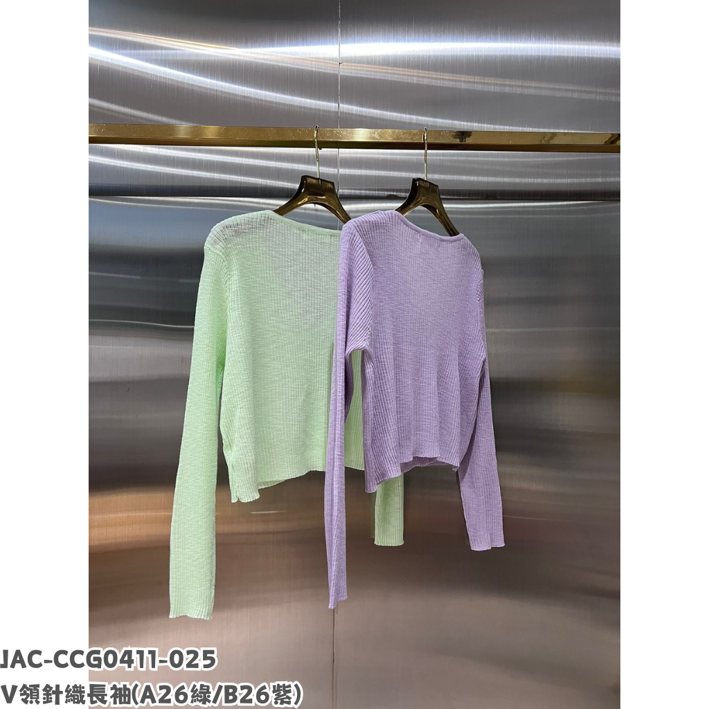 JAC-CCG0411-025 V領針織長袖 (A26綠/B26紫)