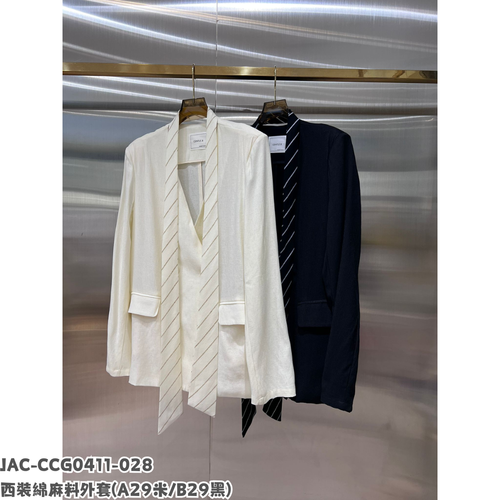 JAC-CCG0411-028 西裝綿麻料外套 (A29米/B29黑)