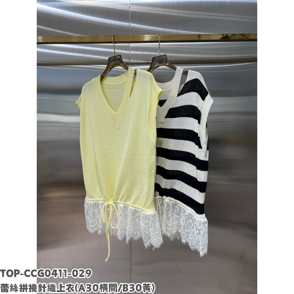 TOP-CCG0411-029 蕾絲拼接針織上衣 (A30橫間/B30黃)