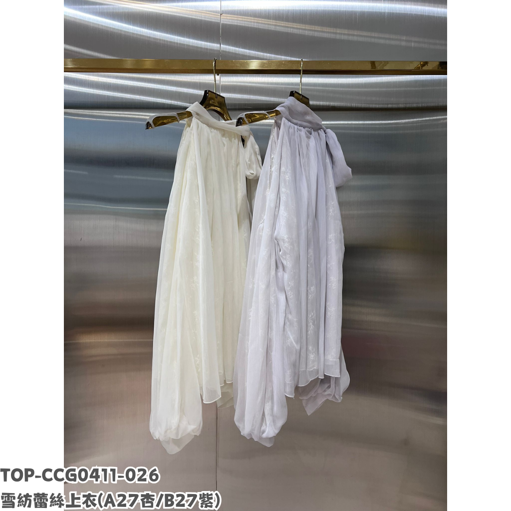 TOP-CCG0411-026 雪紡蕾絲上衣 (A27杏/B27紫)