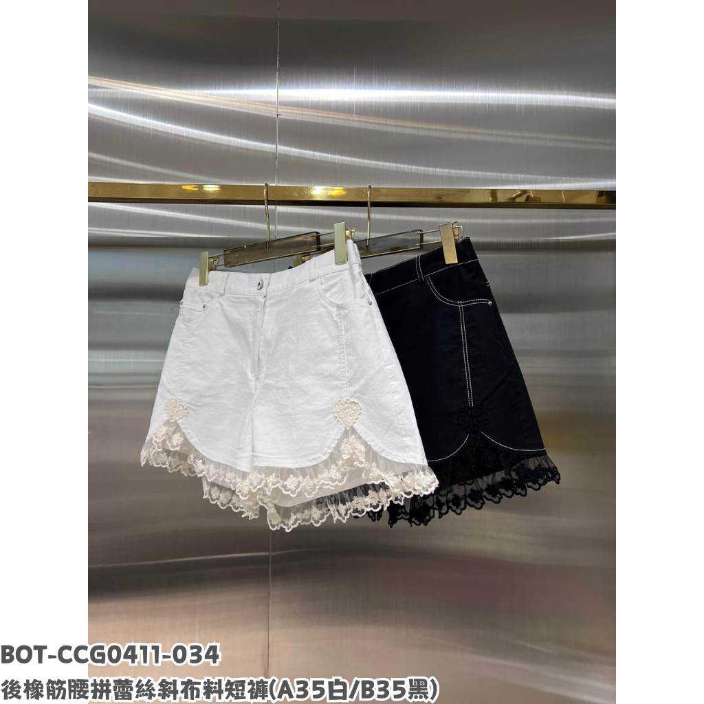 BOT-CCG0411-034 後橡筋腰拼蕾絲斜布料短褲 (A35白/B35黑) (L)