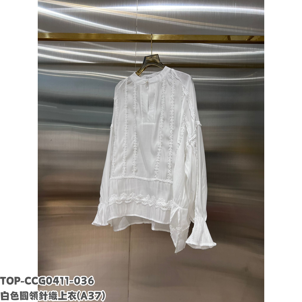 TOP-CCG0411-036 白色圓領針織上衣 (A37)