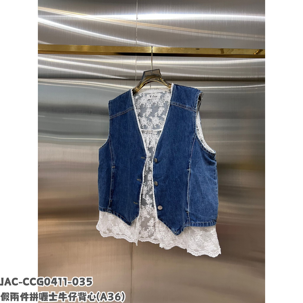 JAC-CCG0411-035 假兩件拼喱士牛仔背心 (A36)