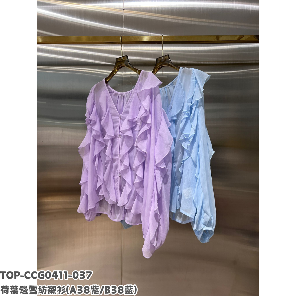 TOP-CCG0411-037 荷葉邊雪紡襯衫 (A38紫/B38藍)