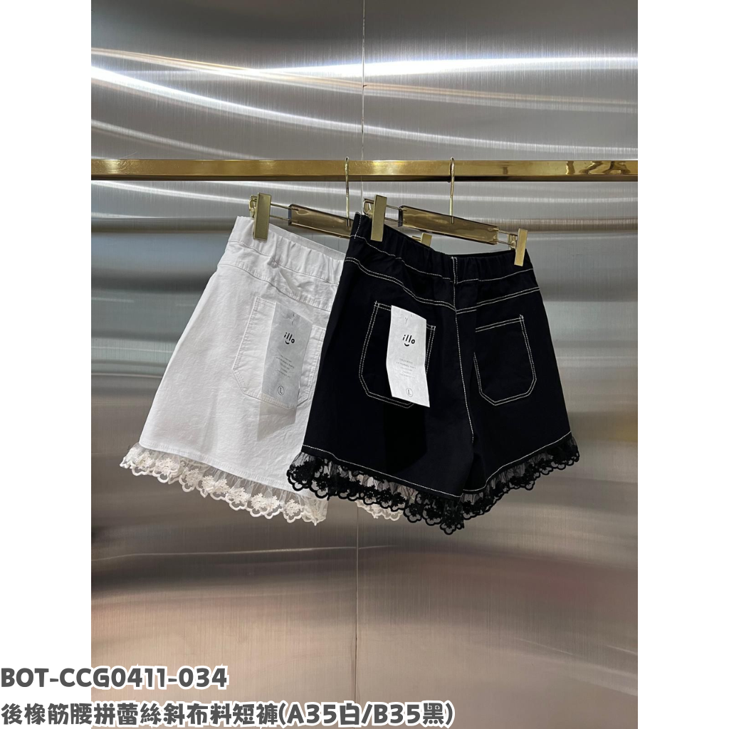 BOT-CCG0411-034 後橡筋腰拼蕾絲斜布料短褲 (A35白/B35黑) (L)