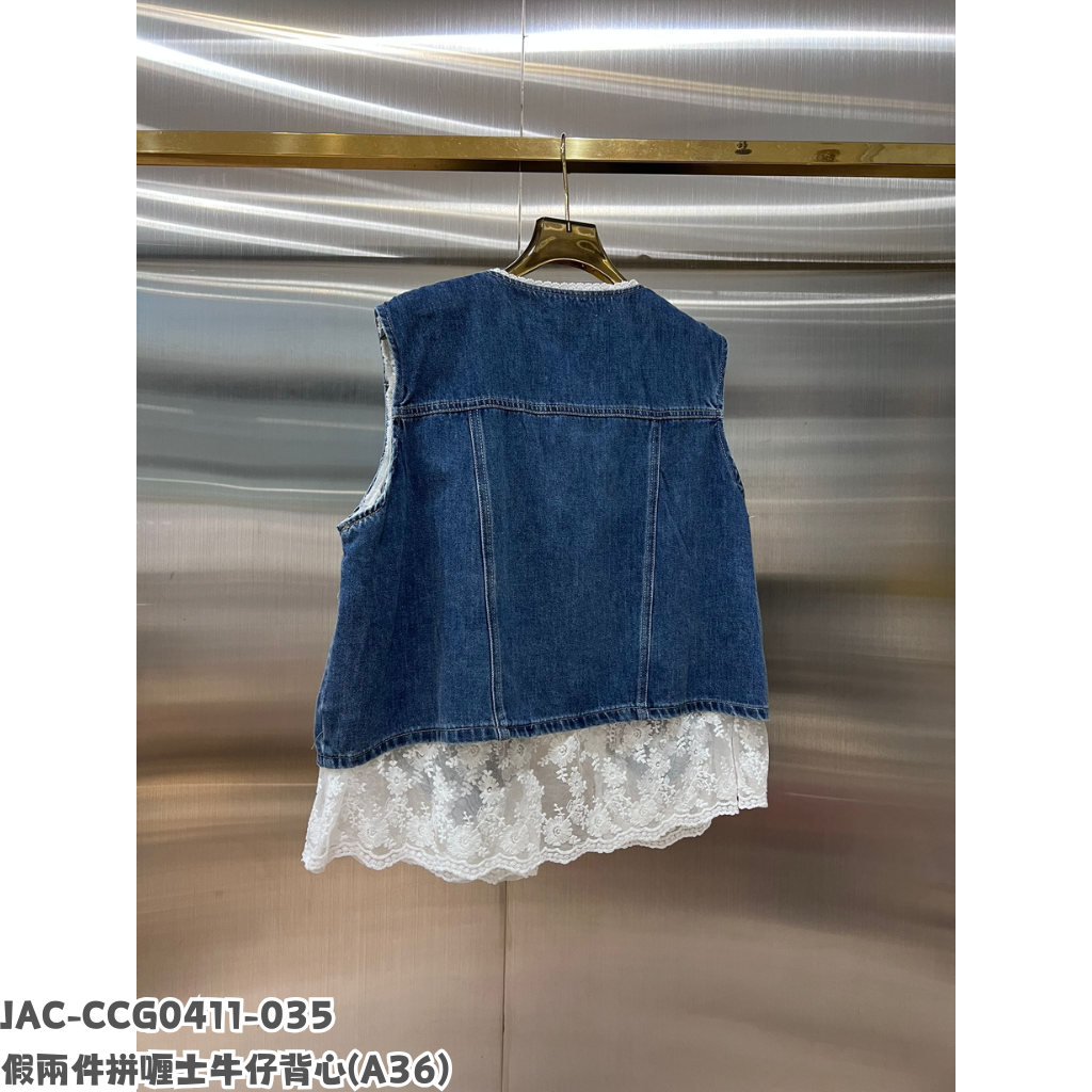 JAC-CCG0411-035 假兩件拼喱士牛仔背心 (A36)
