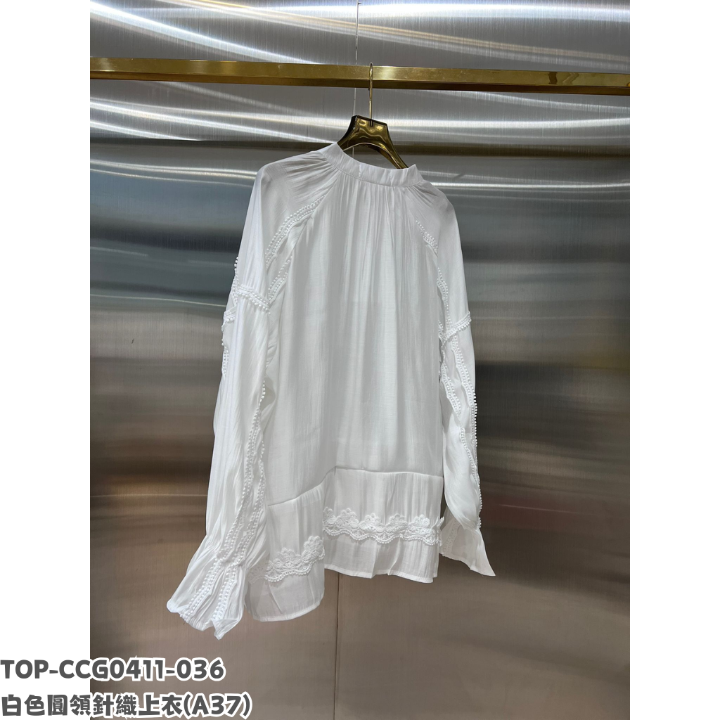TOP-CCG0411-036 白色圓領針織上衣 (A37)