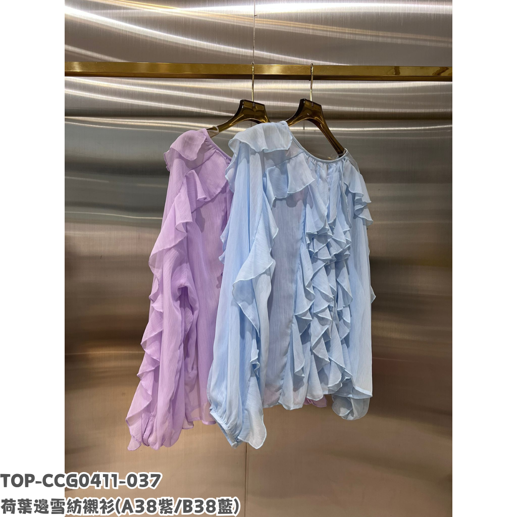 TOP-CCG0411-037 荷葉邊雪紡襯衫 (A38紫/B38藍)