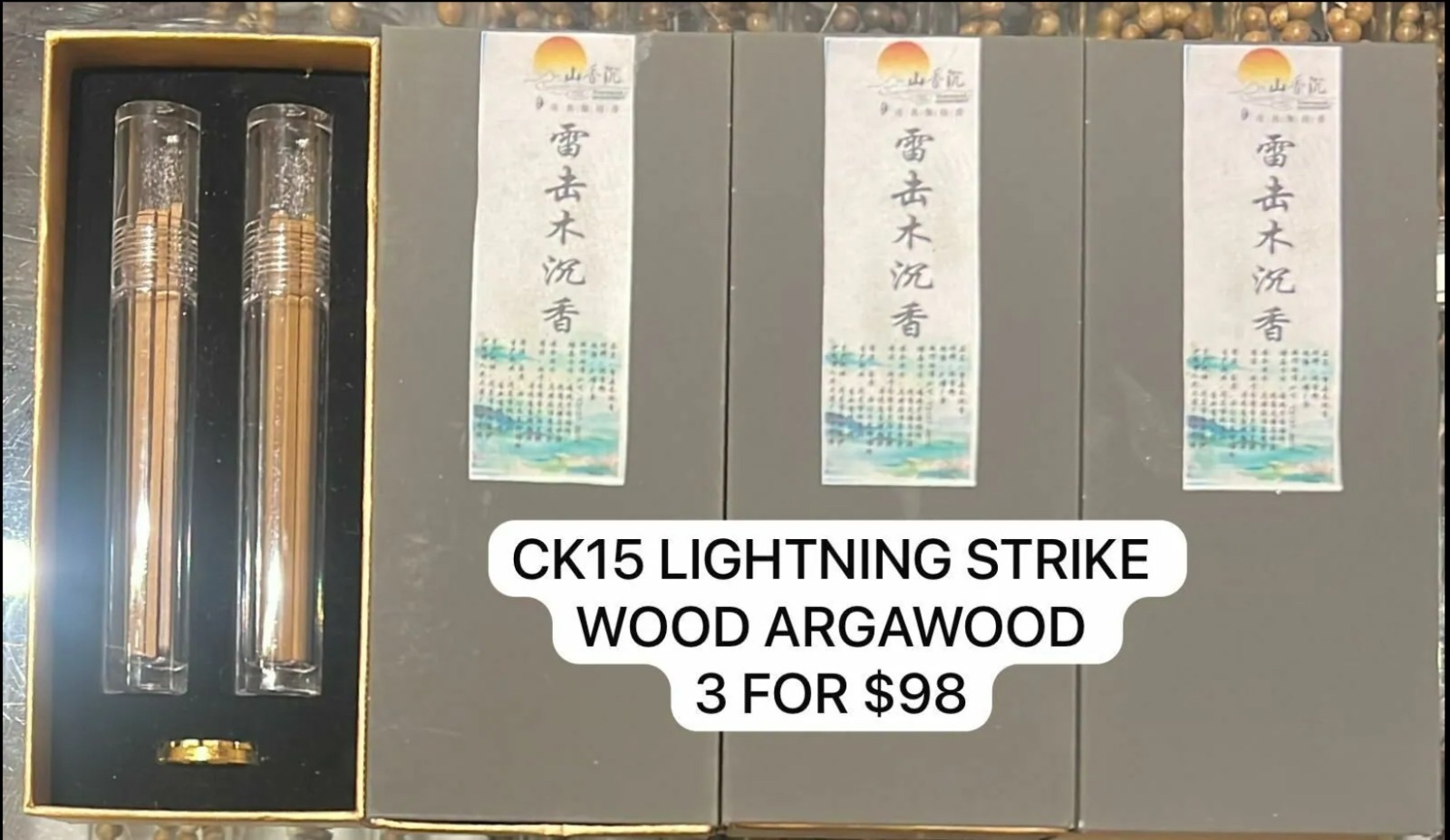 (3) CK15 LIGHTNING STRIKE WOOD ARGAWOOD