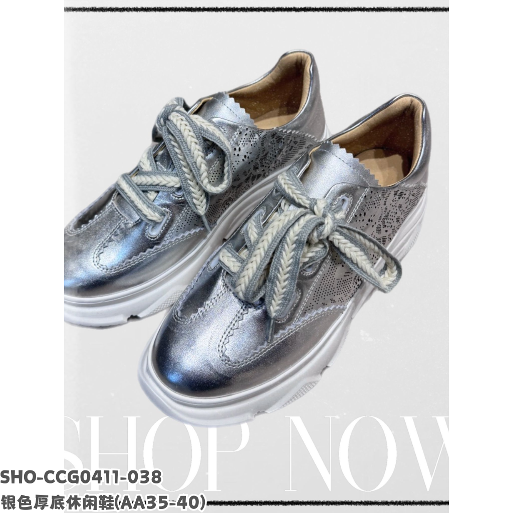 SHO-CCG0411-038 银色厚底休闲鞋 (AA35-40)