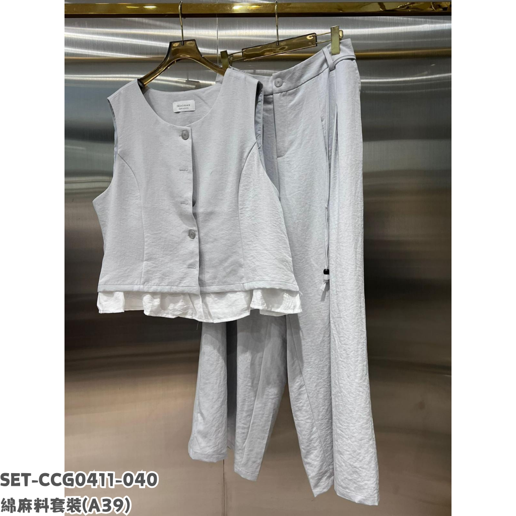 SET-CCG0411-040 綿麻料套裝 (A39)