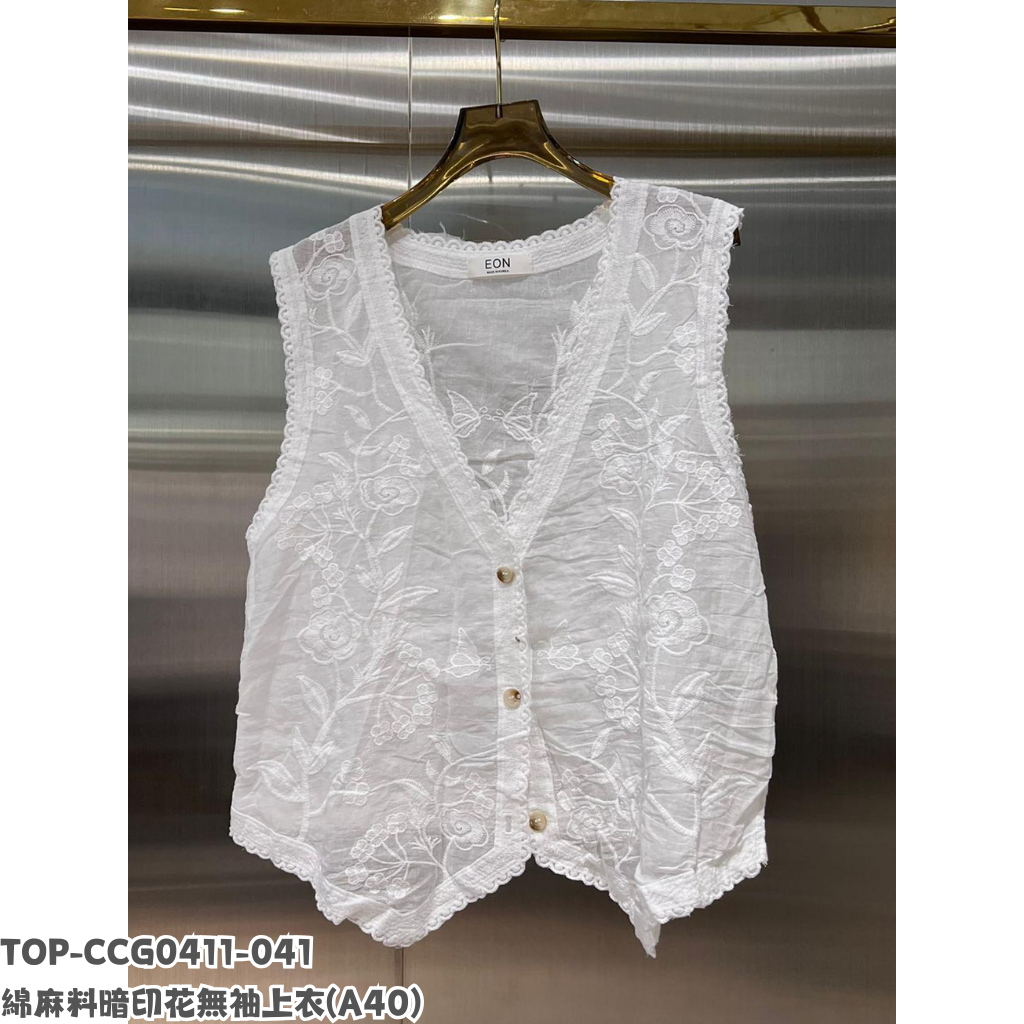 TOP-CCG0411-041 綿麻料暗印花無袖上衣 (A40)