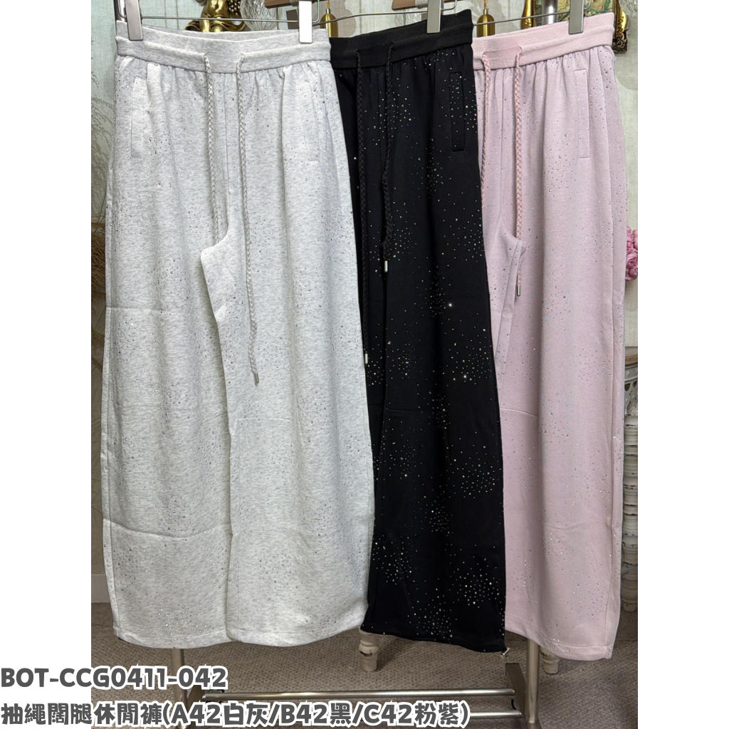 BOT-CCG0411-042 抽繩闊腿休閒褲 (A42白灰/B42黑/C42粉紫)