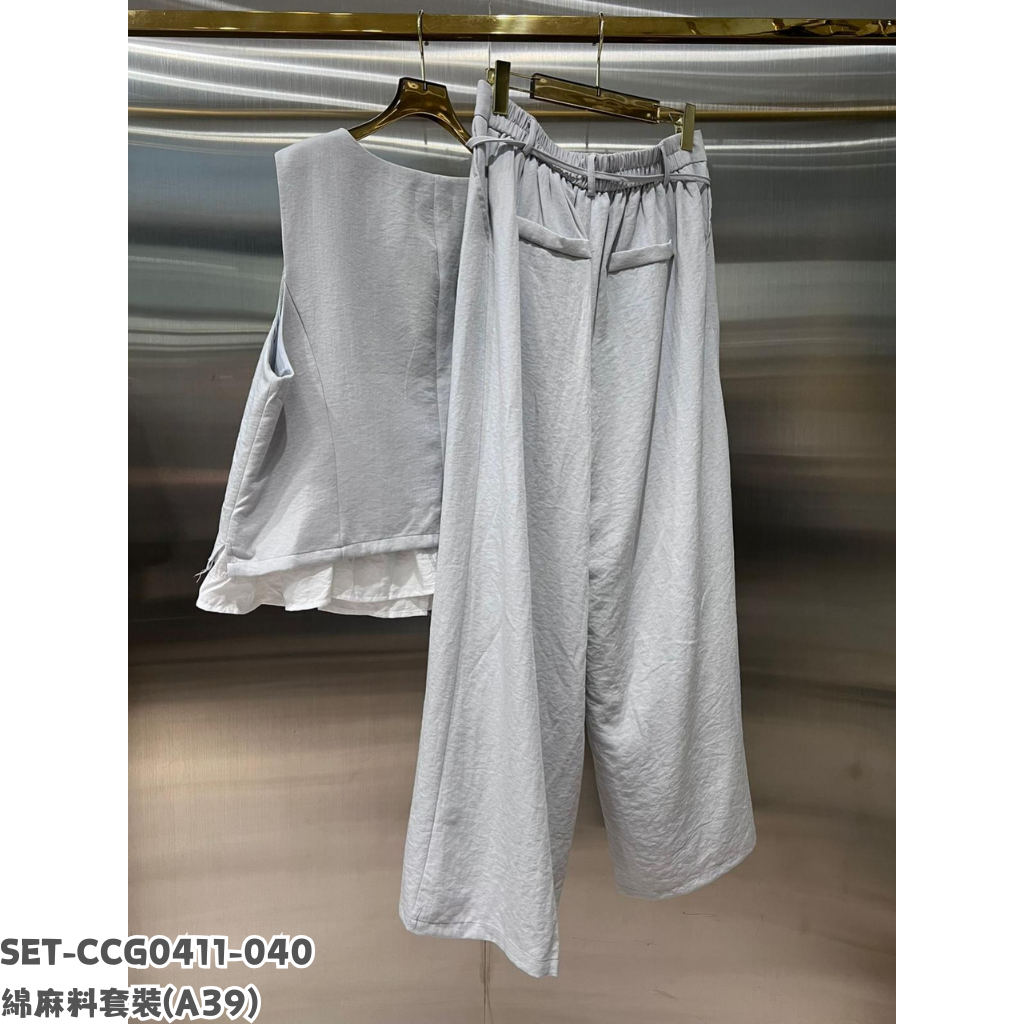 SET-CCG0411-040 綿麻料套裝 (A39)