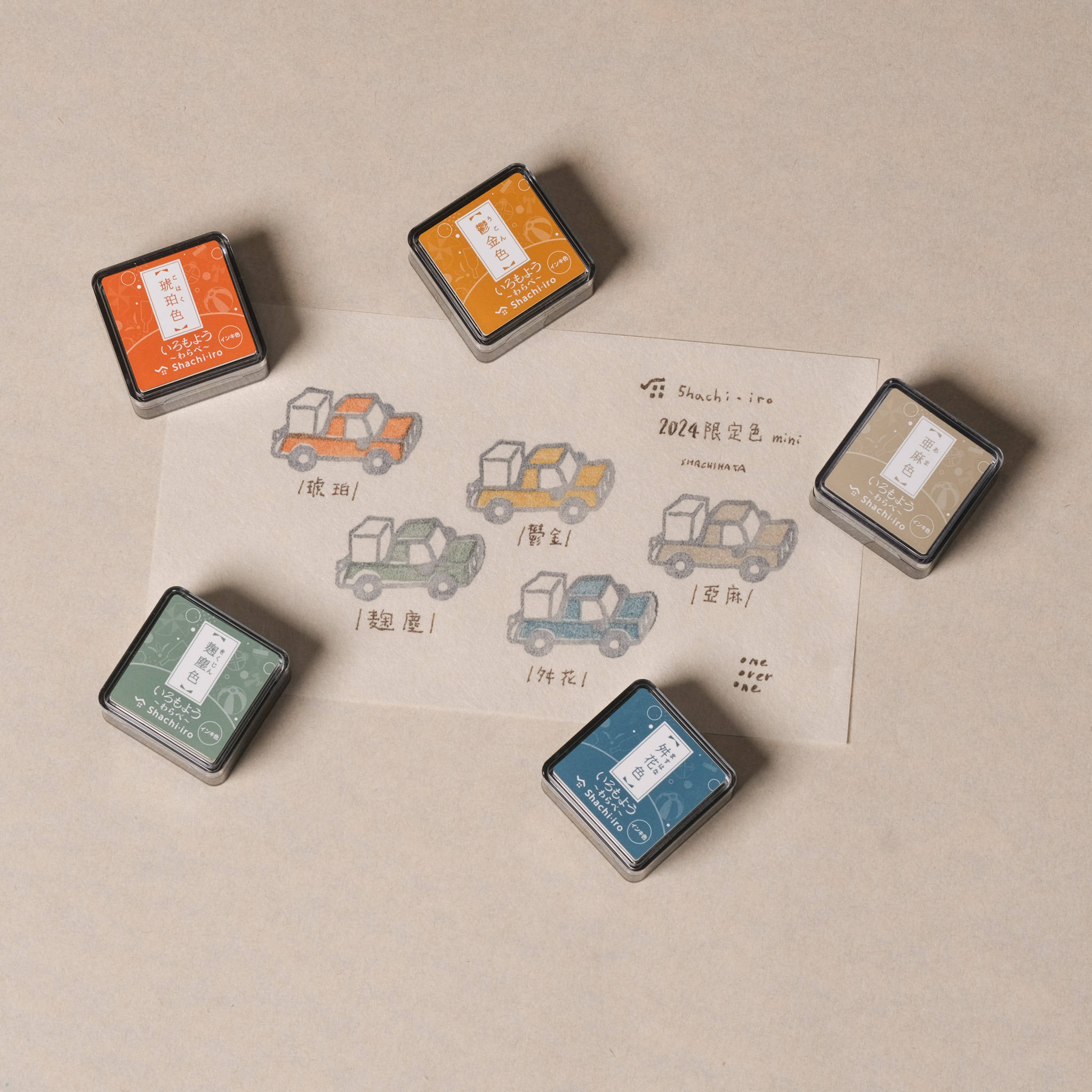 2024 Limited IROMOYOU stamp pad / Shachihata / JAPAN