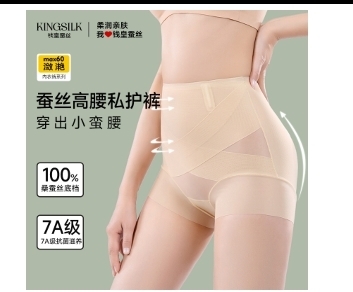 CF9501 女士絲滑塑形女性防護內褲 最大60條裝（單包）