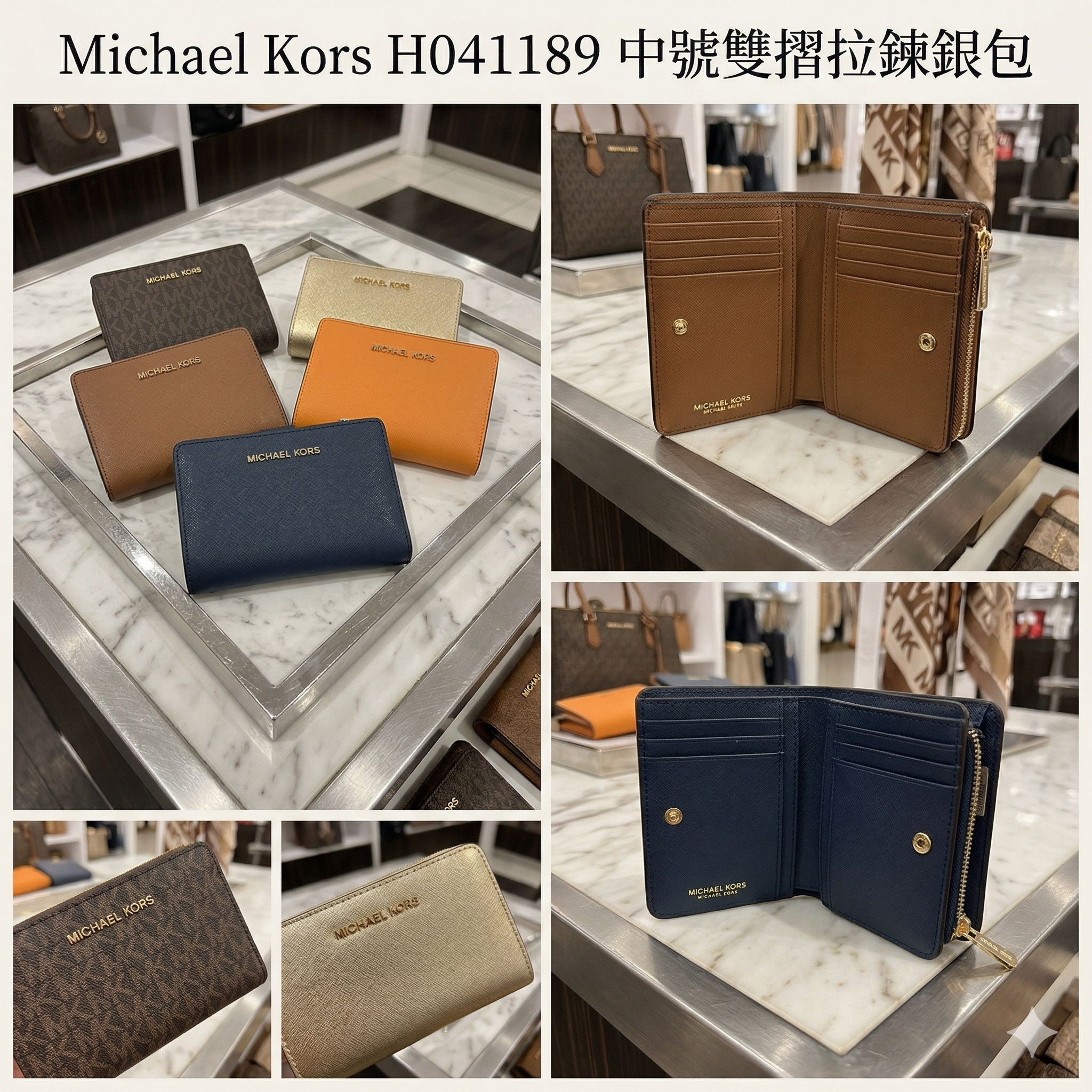 【預購】Michael Kors H041189 中號雙摺拉鍊銀包