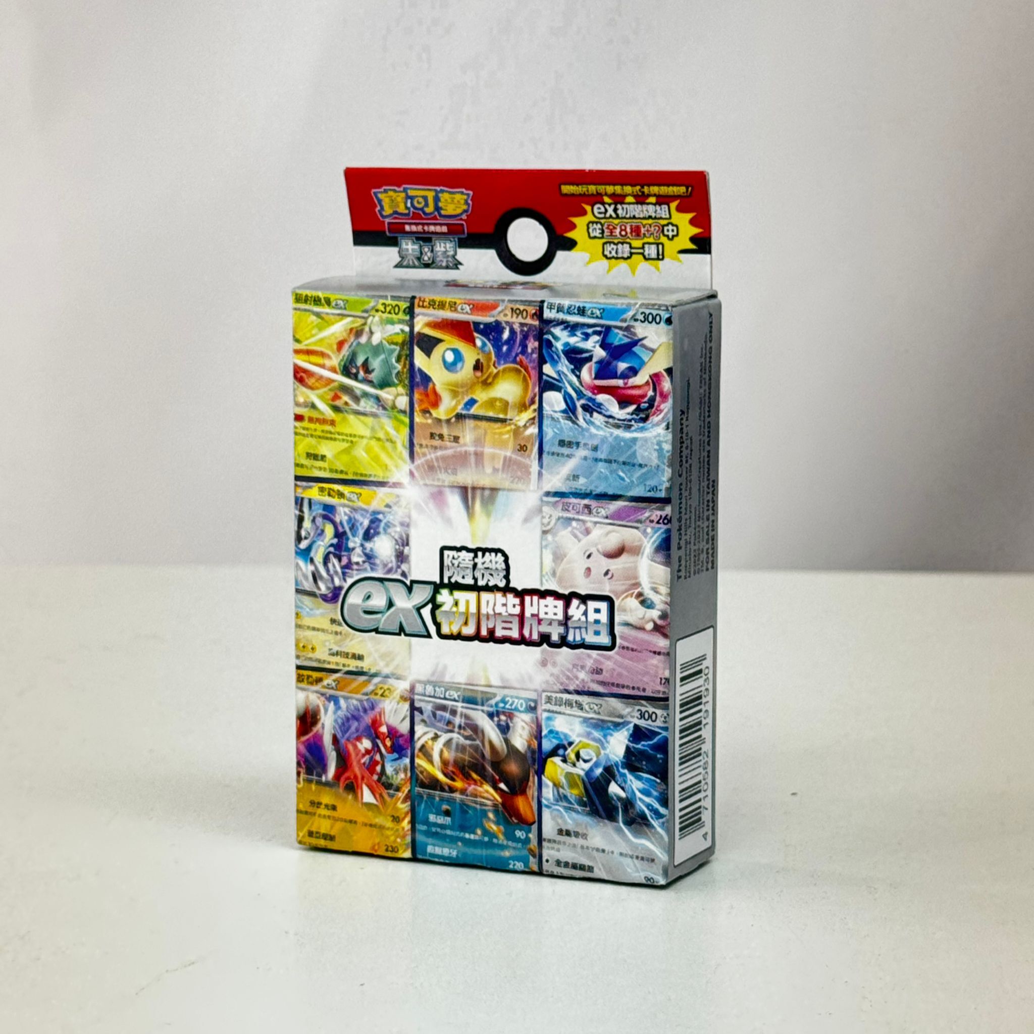 寶可夢集換式卡牌遊戲 朱&紫 隨機 ex初階牌組 (繁體中文版)