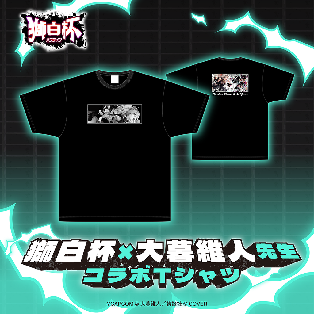 「官品代購」hololive 獅白杯 × 大暮維人先生 コラボTシャツ T-Shirt