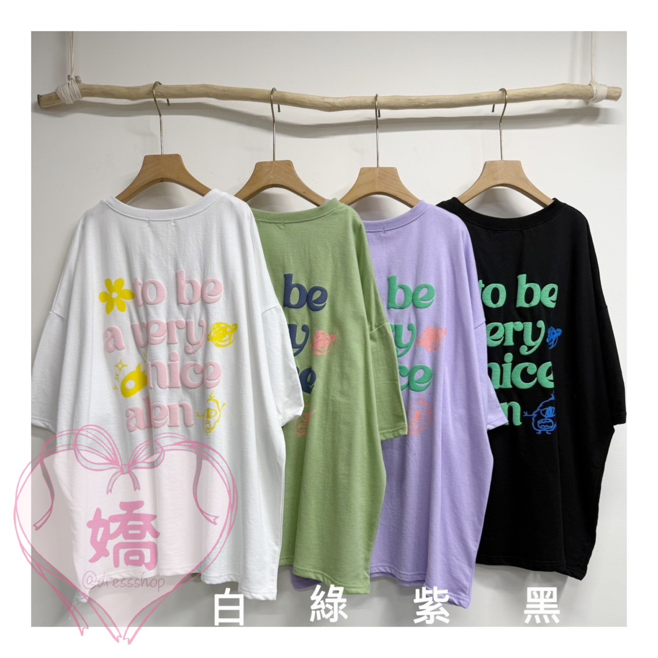 K21005撞色英字小花滿版圖踢(白'綠'紫'黑)