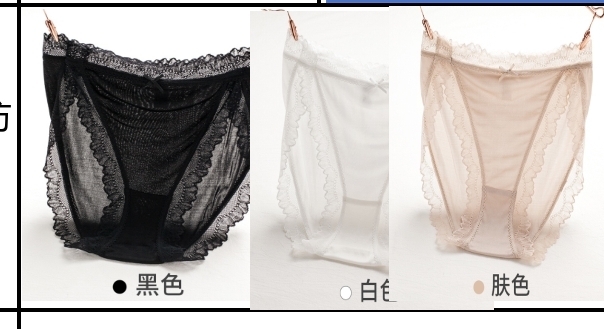 CF9504 「錢皇」 100% 桑蠶絲 7A 防裸感內衣（一件裝）