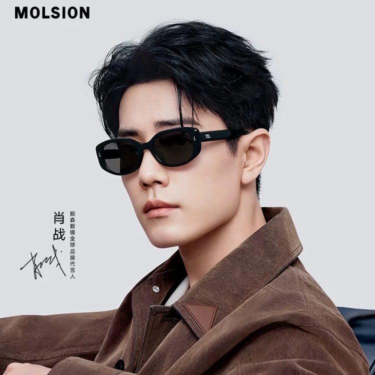 【MOLSION】宋雨琦 肖戰同款 MM3000 C20 太陽眼鏡♦(深琥珀)