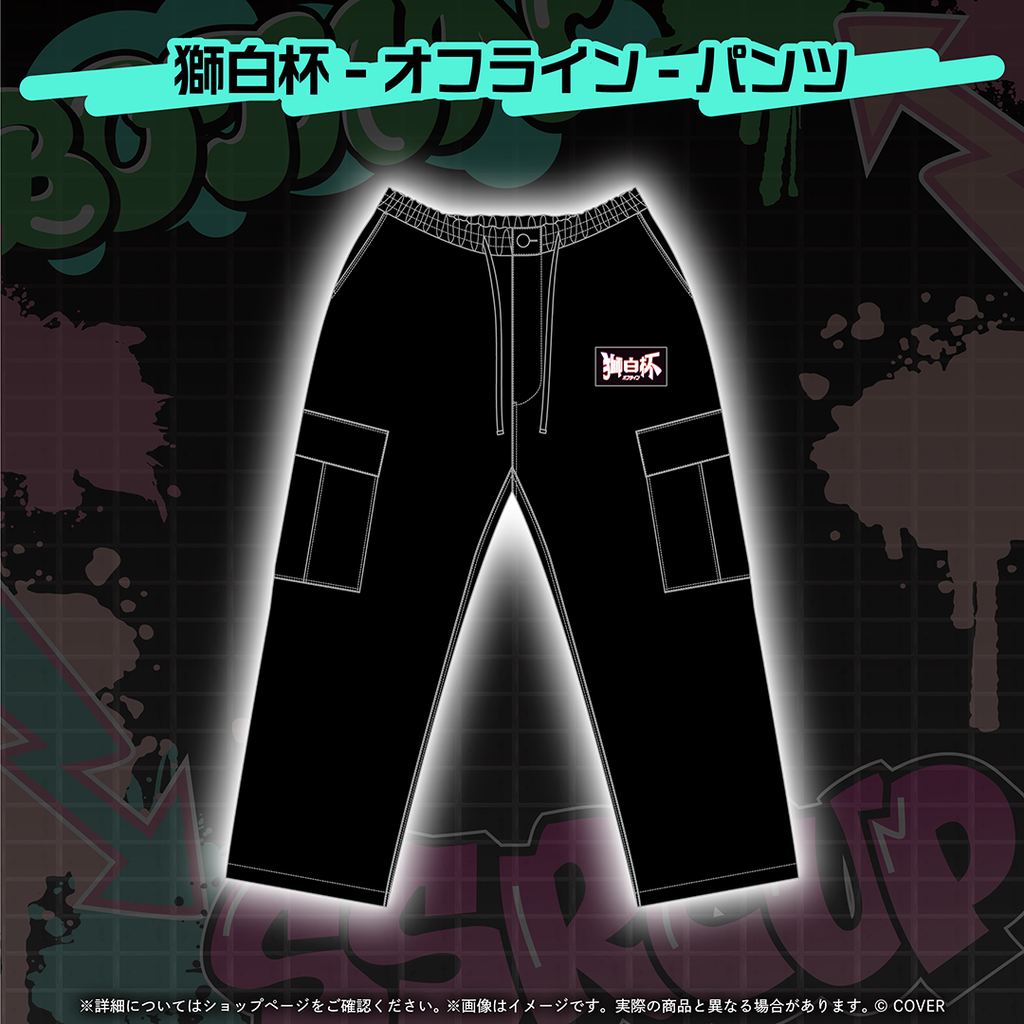 「官品代購」hololive 獅白杯 - オフライン - グッズ 2次販売 ♌🛸 (獅白ぼたん/ ラプラス・ダークネス)