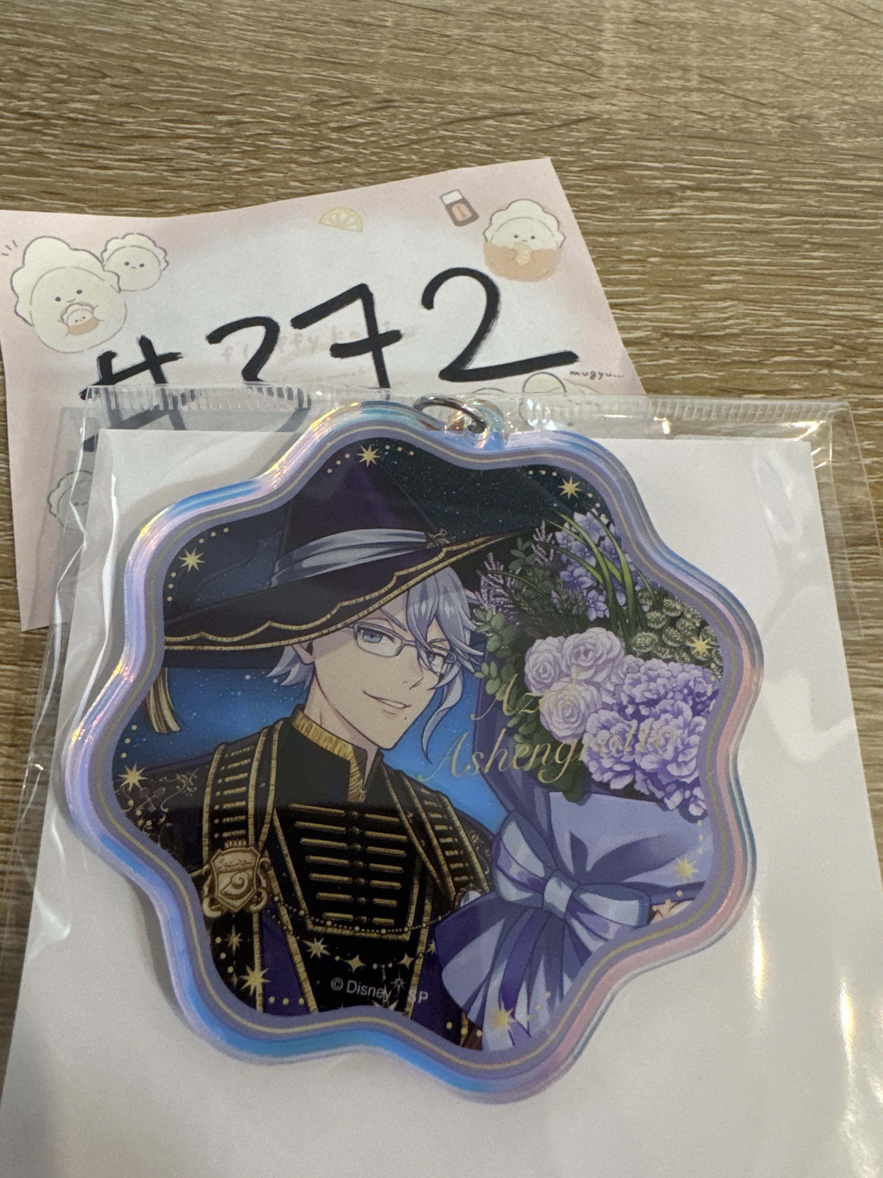 TWST  AZUL 掛件#372