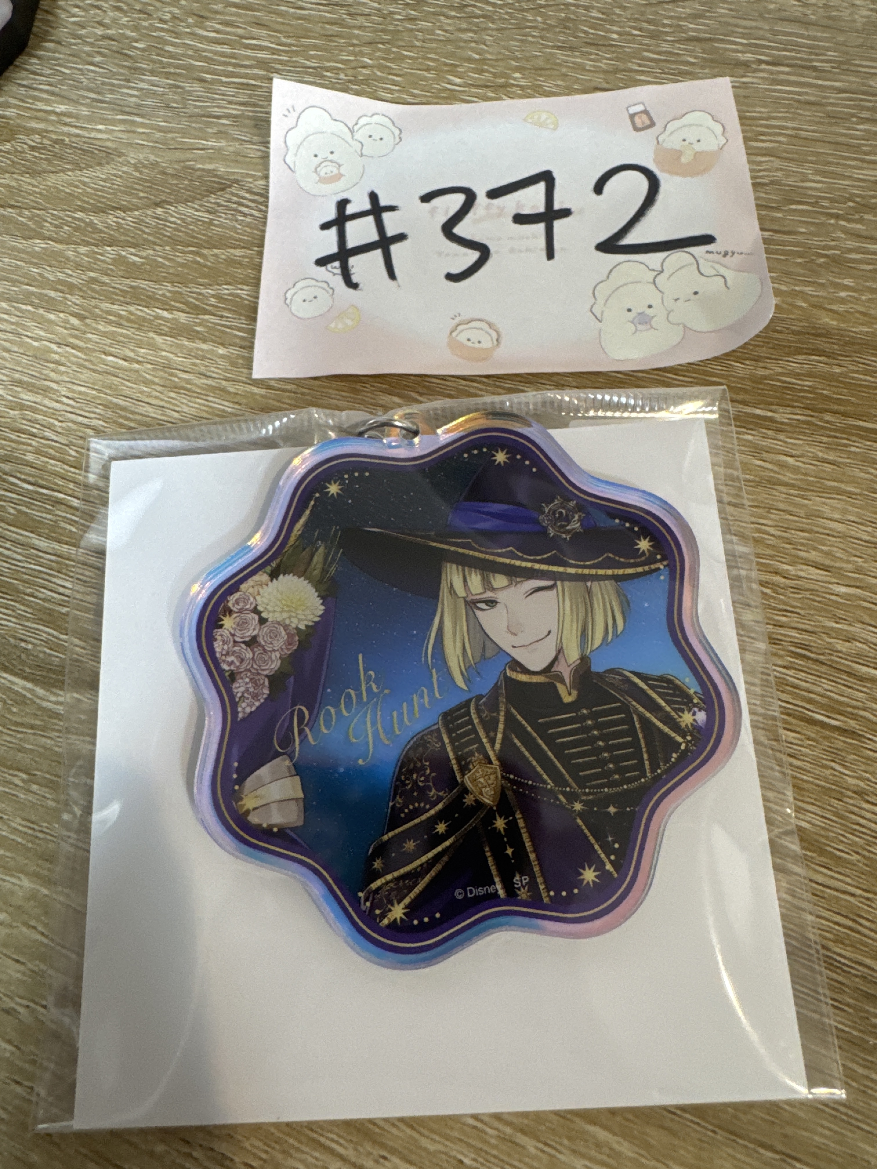 TWST  ROOK 掛件#372