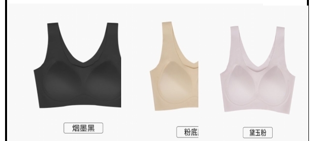 CF9508 「錢皇」絲雲肌膚無縫內衣(買5送1）