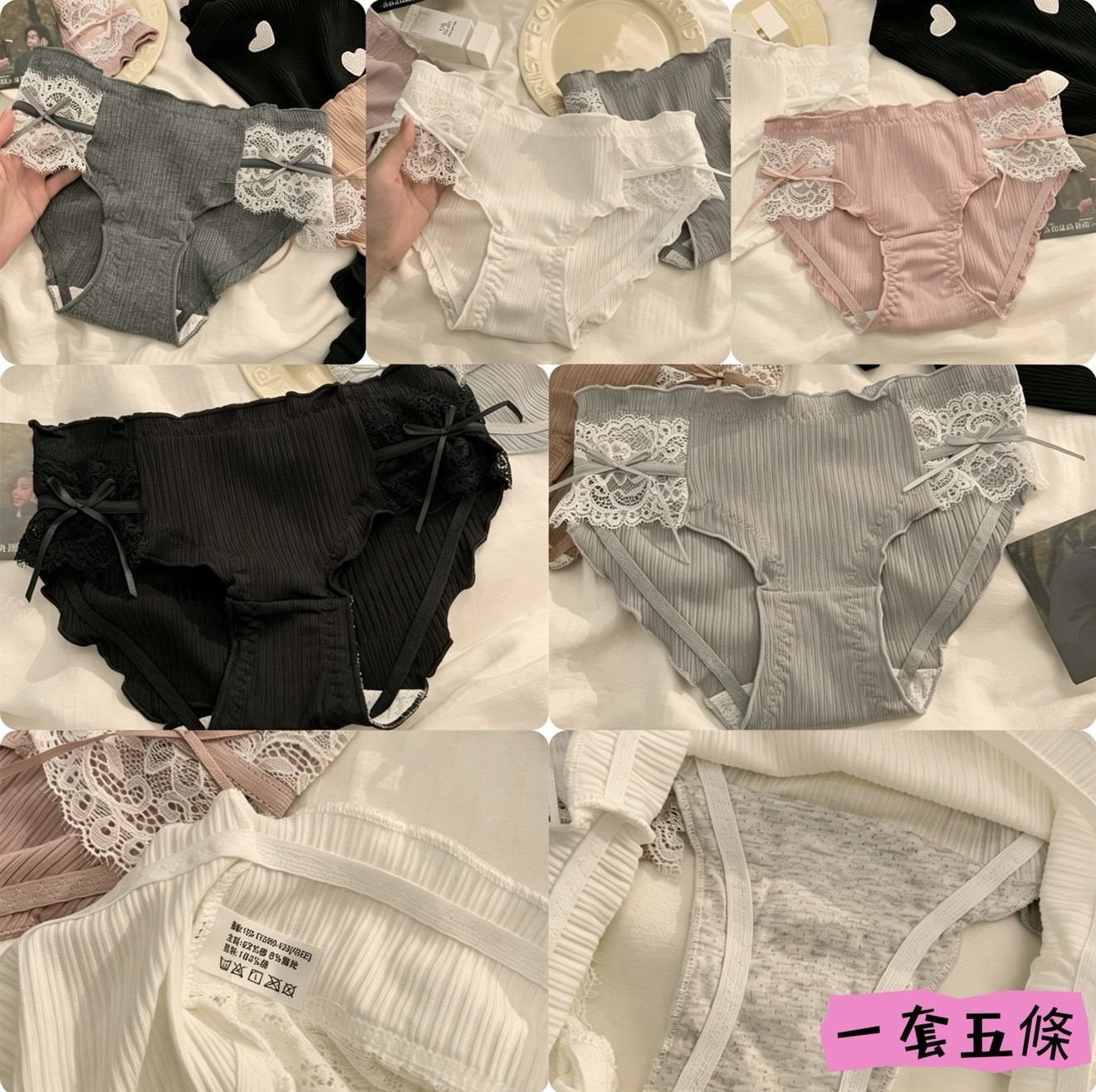 女裝雙邊蝴蝶結純棉抑菌內褲 (1套5條)-2600212