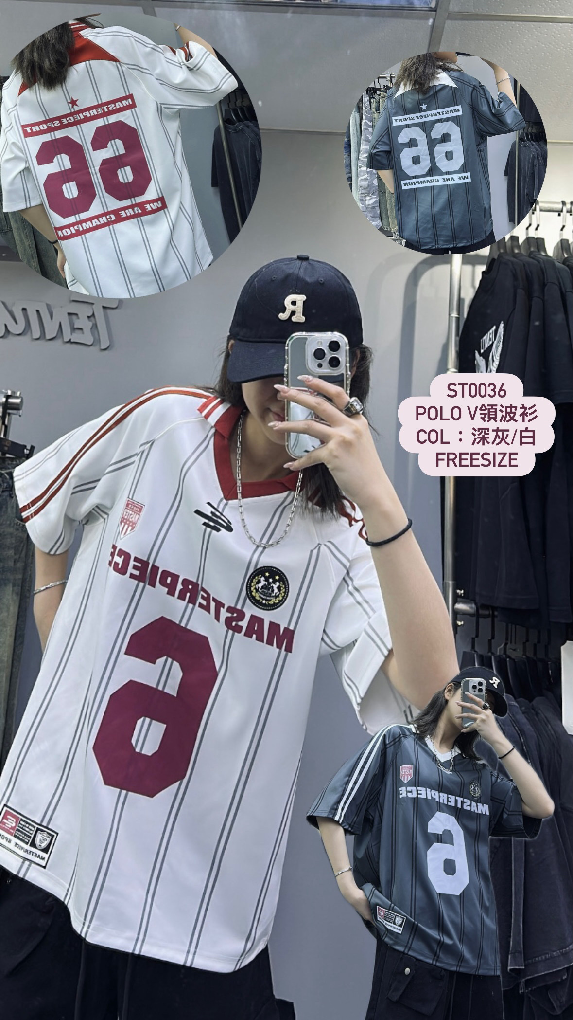 ST0036 Polo V領波衫