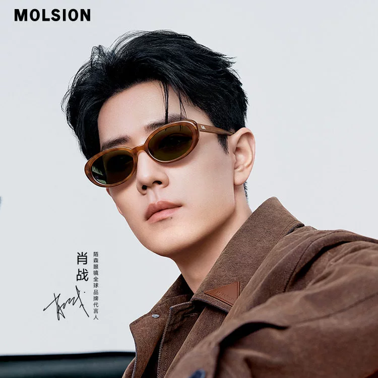 【MOLSION】張凌赫 宋雨琦 肖戰同款 MM3010 A28 太陽眼鏡♦(琥珀)