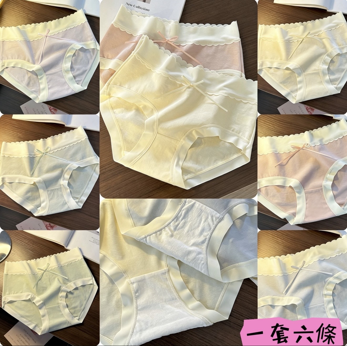 少女純色蝴蝶結純棉抑菌內褲 (1套6條)-2600213