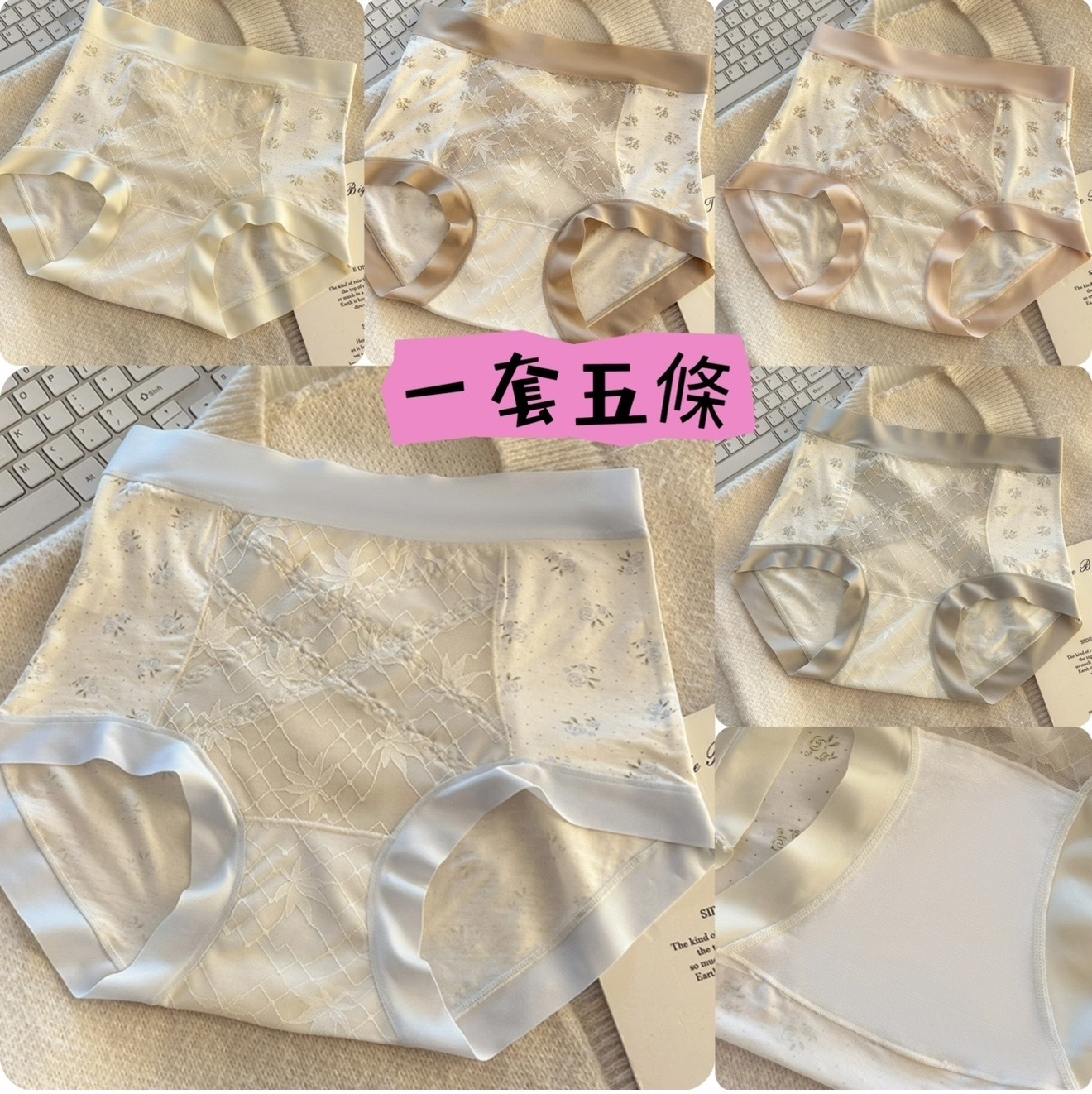 女裝交叉Lace拼接碎花純棉抑菌內褲 (1套5條)-2600214