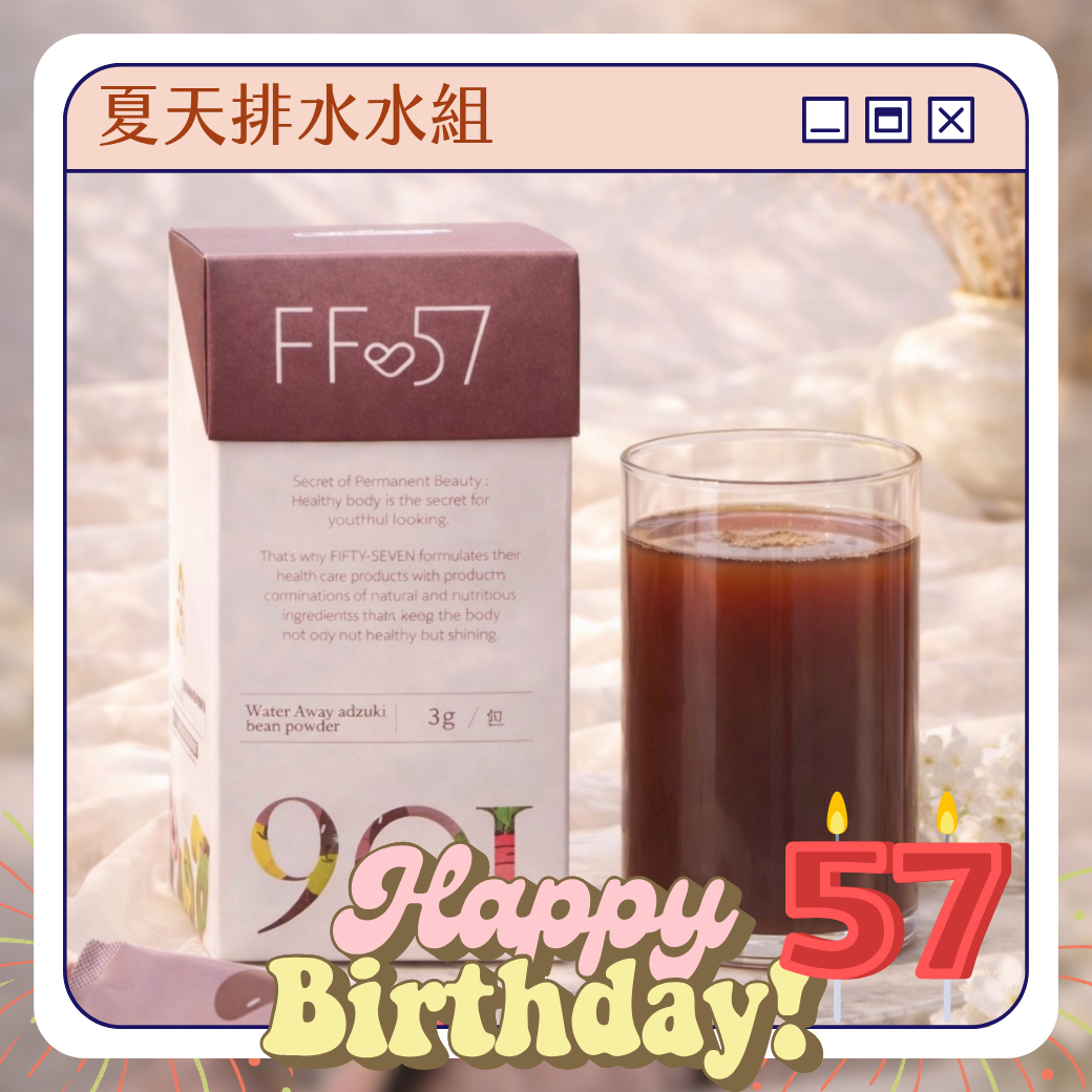 💫水逆粉買一送一💫