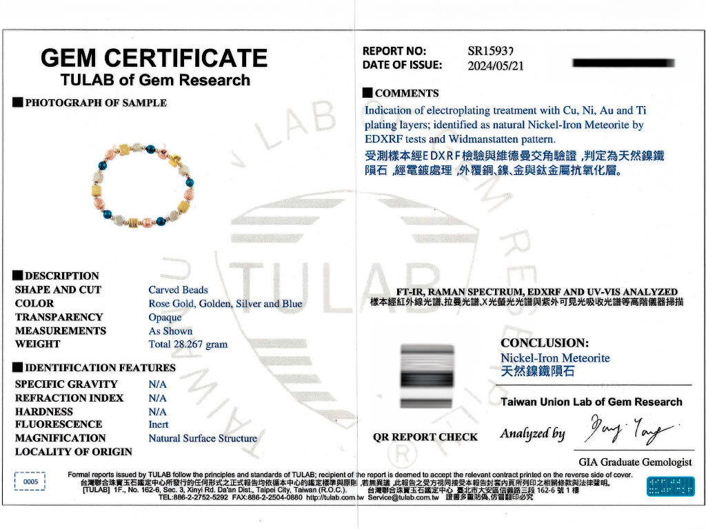 MuRose 證書展示 2