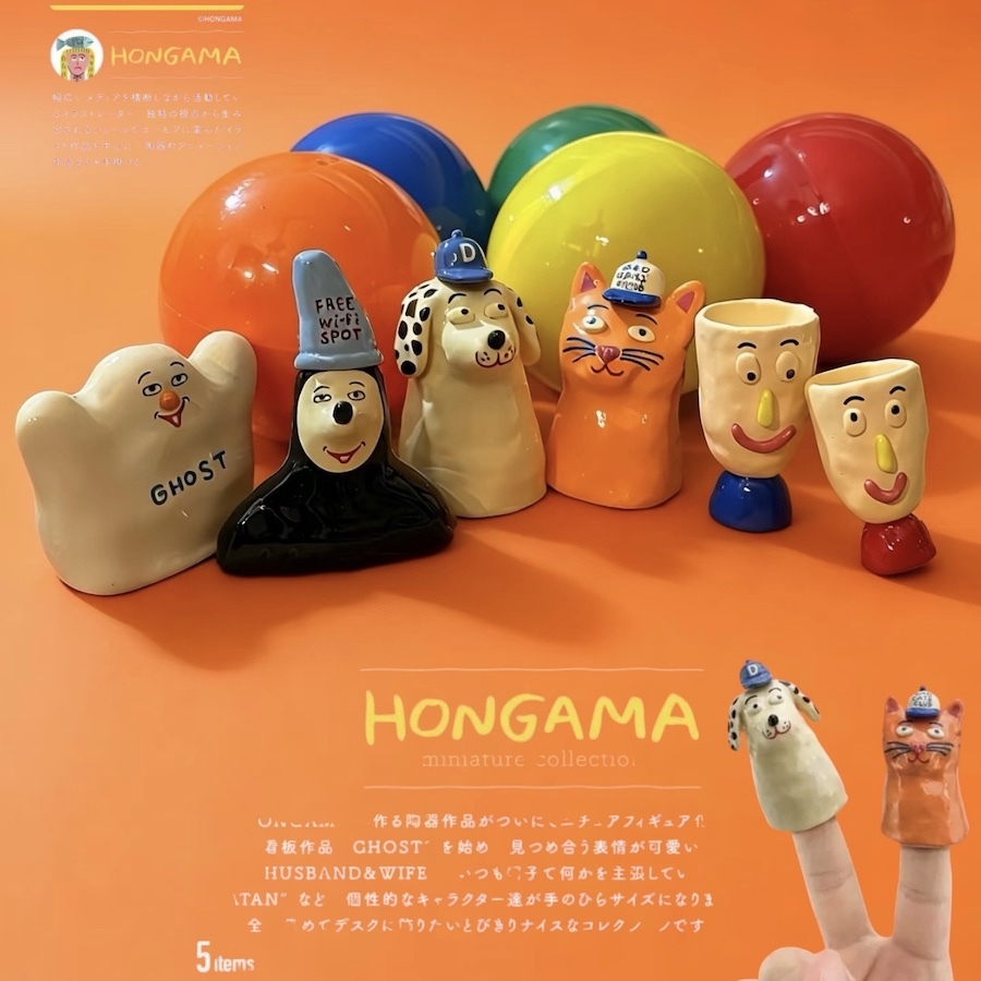 ｜日本限定🇯🇵｜ HONGAMA 陶器模型 獵奇盲盒