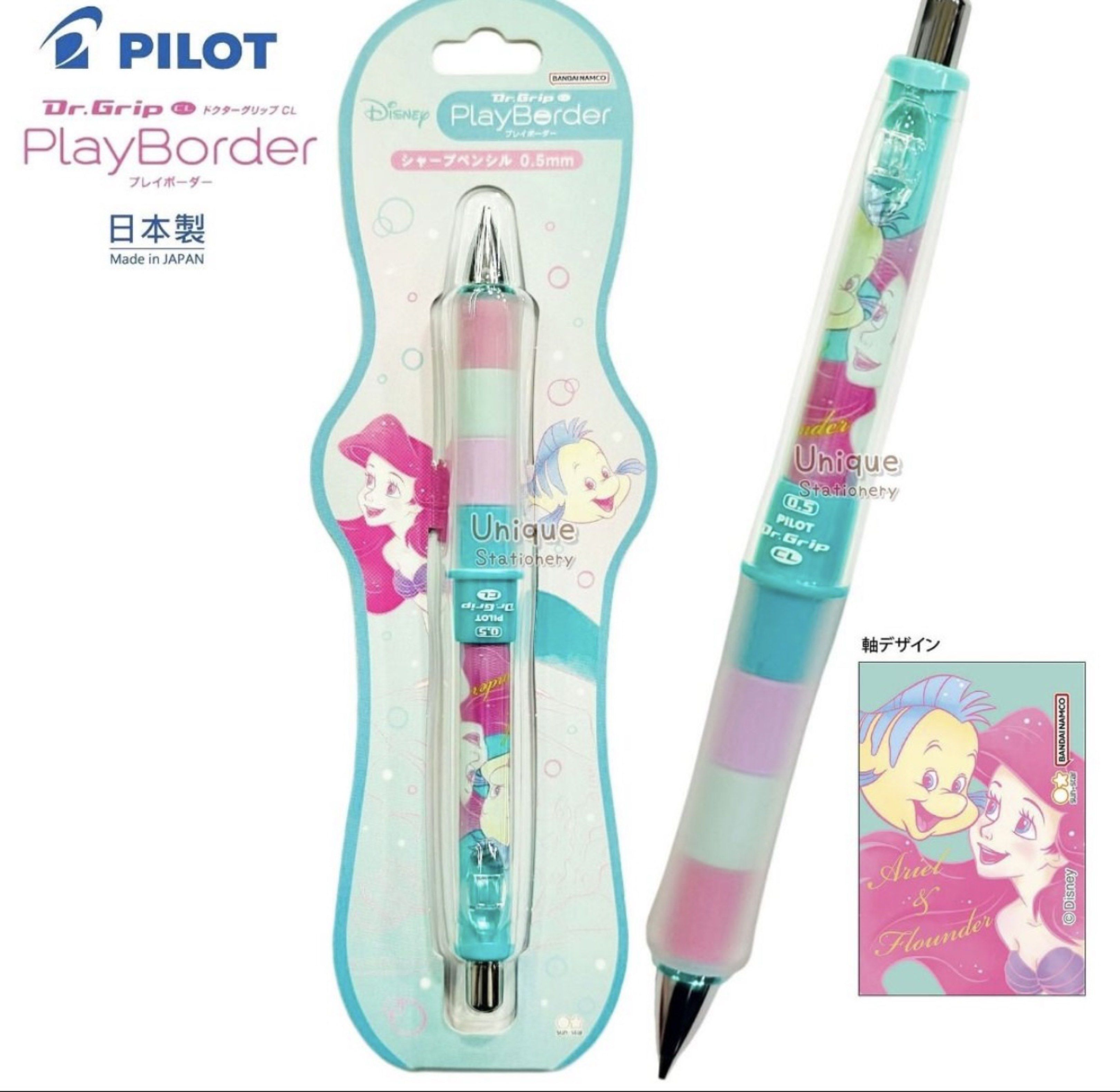Pilot Dr. Grip CL PlayBorder 鉛芯筆 迪士尼 美人魚 人魚公主