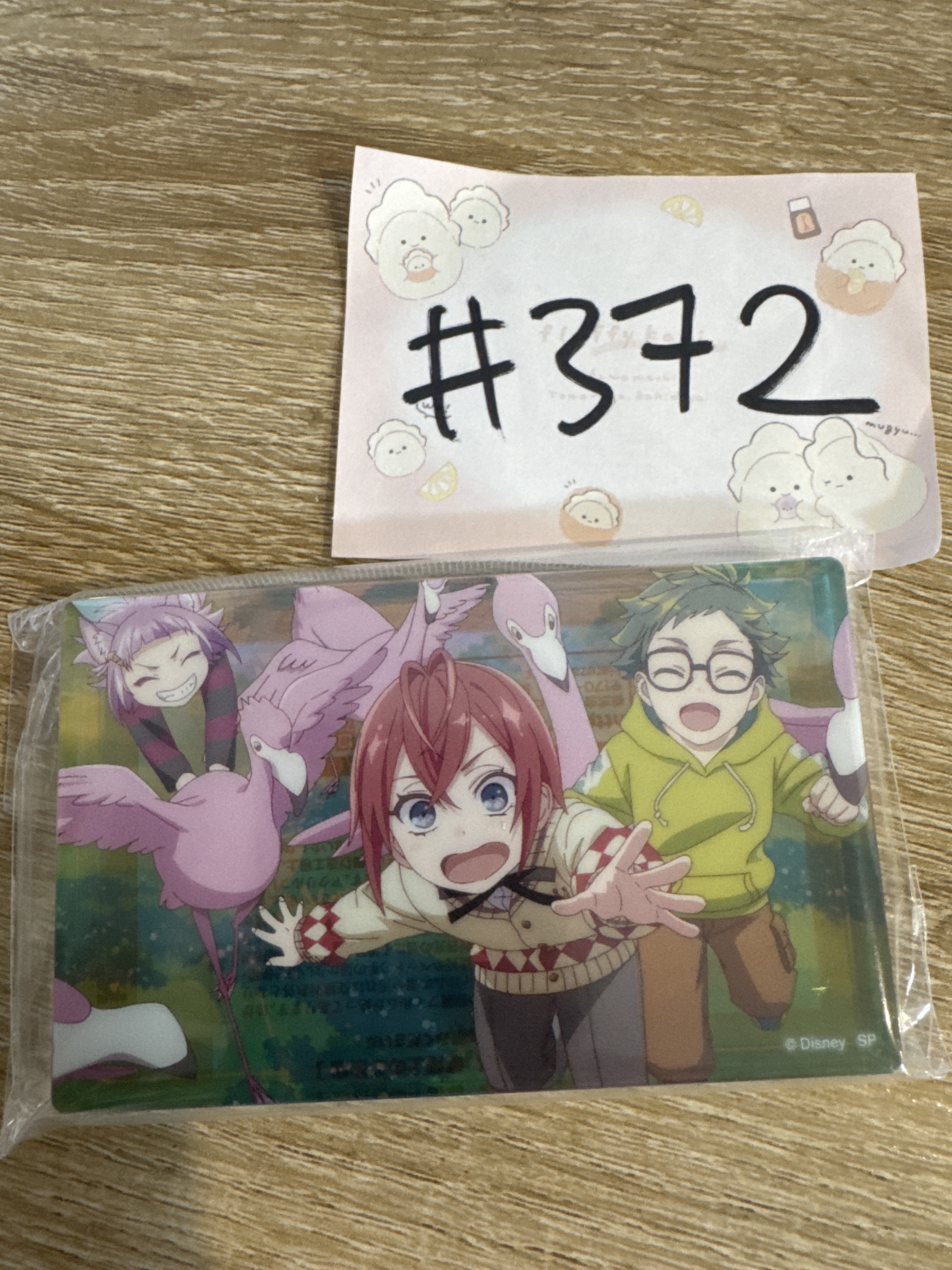 TWST 3人 膠牌#372