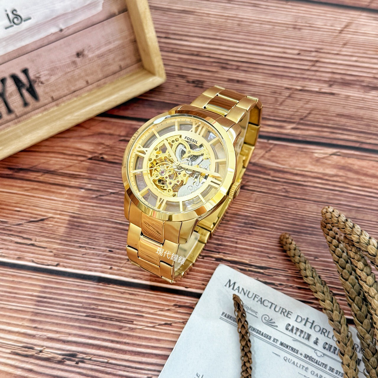 【FOSSIL】Townsman 鏤空羅馬數字機械錶ME3280 44mm 現代鐘錶