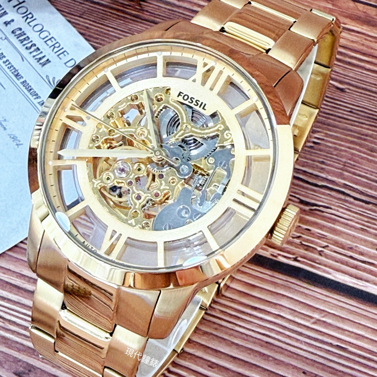 【FOSSIL】Townsman 鏤空羅馬數字機械錶ME3280 44mm 現代鐘錶