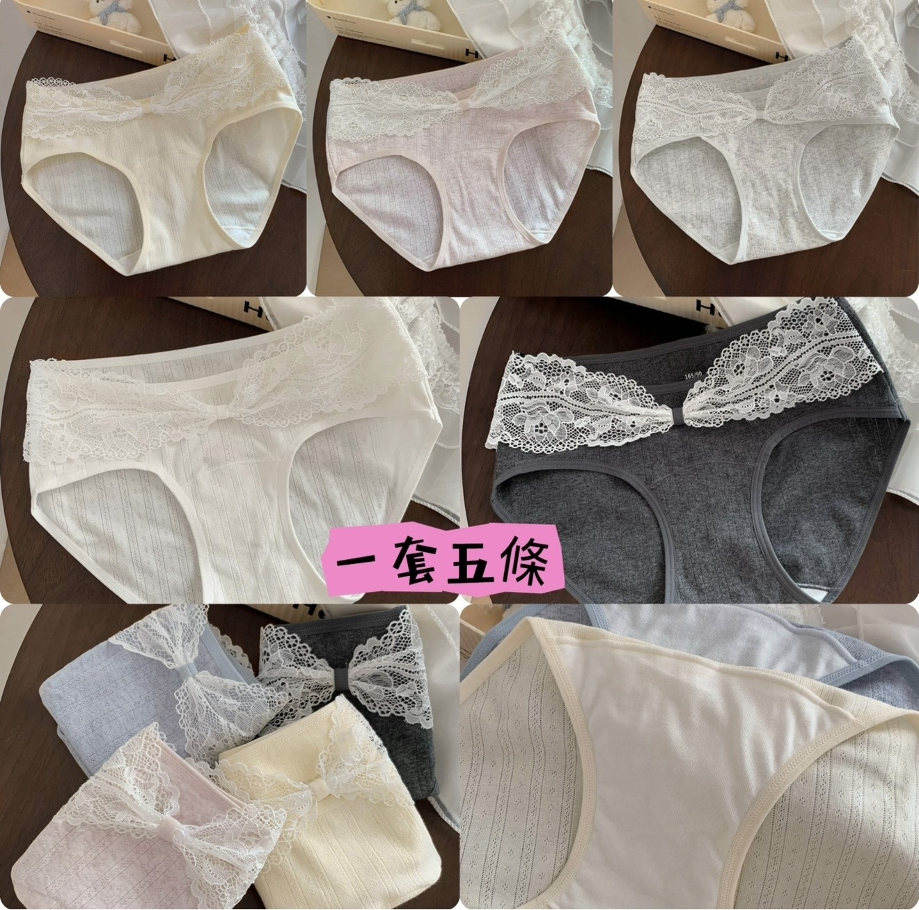 女裝腰間Lace大蝴蝶透氣內褲 (1套5條)-2600216