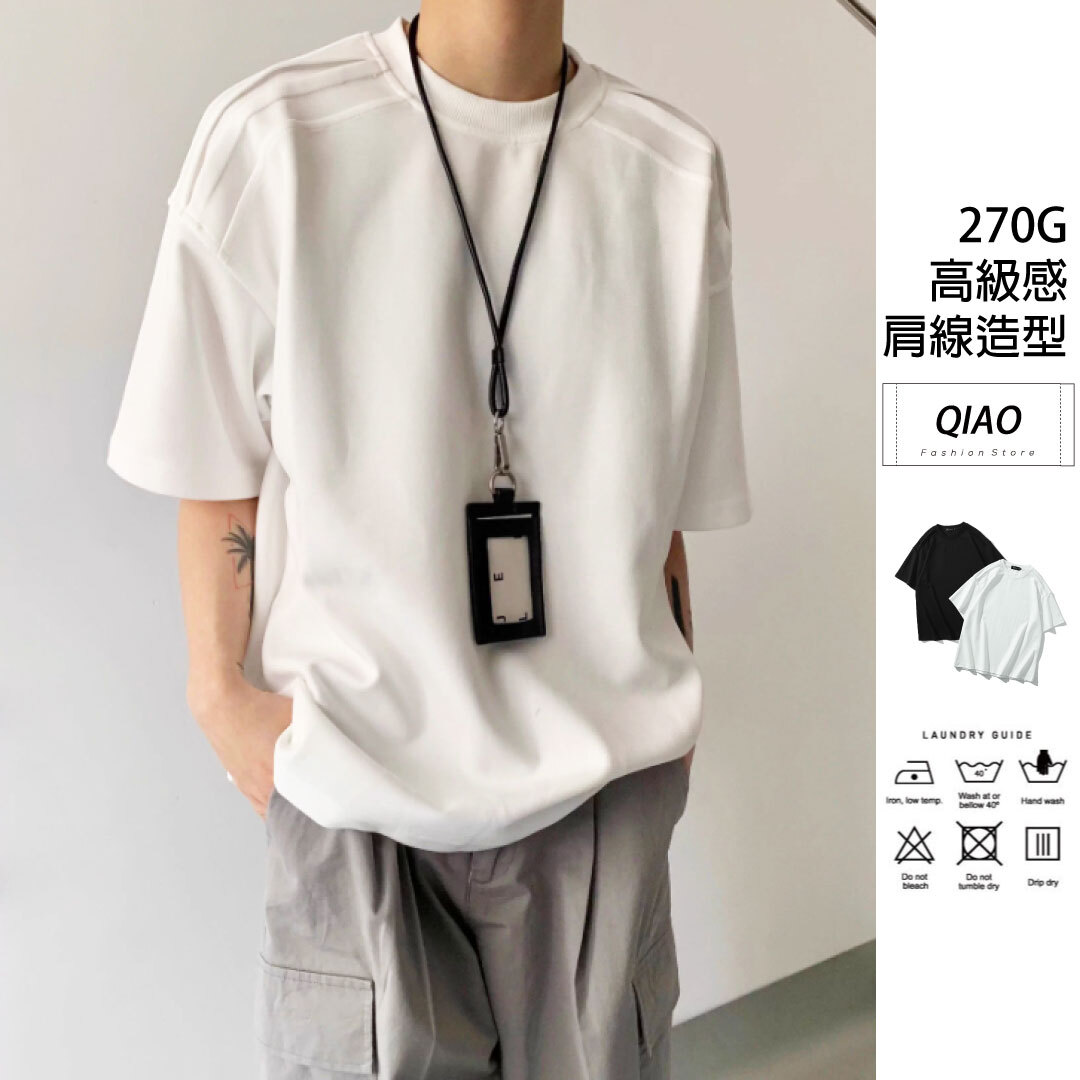 270G肩線造型上衣 GM-26010