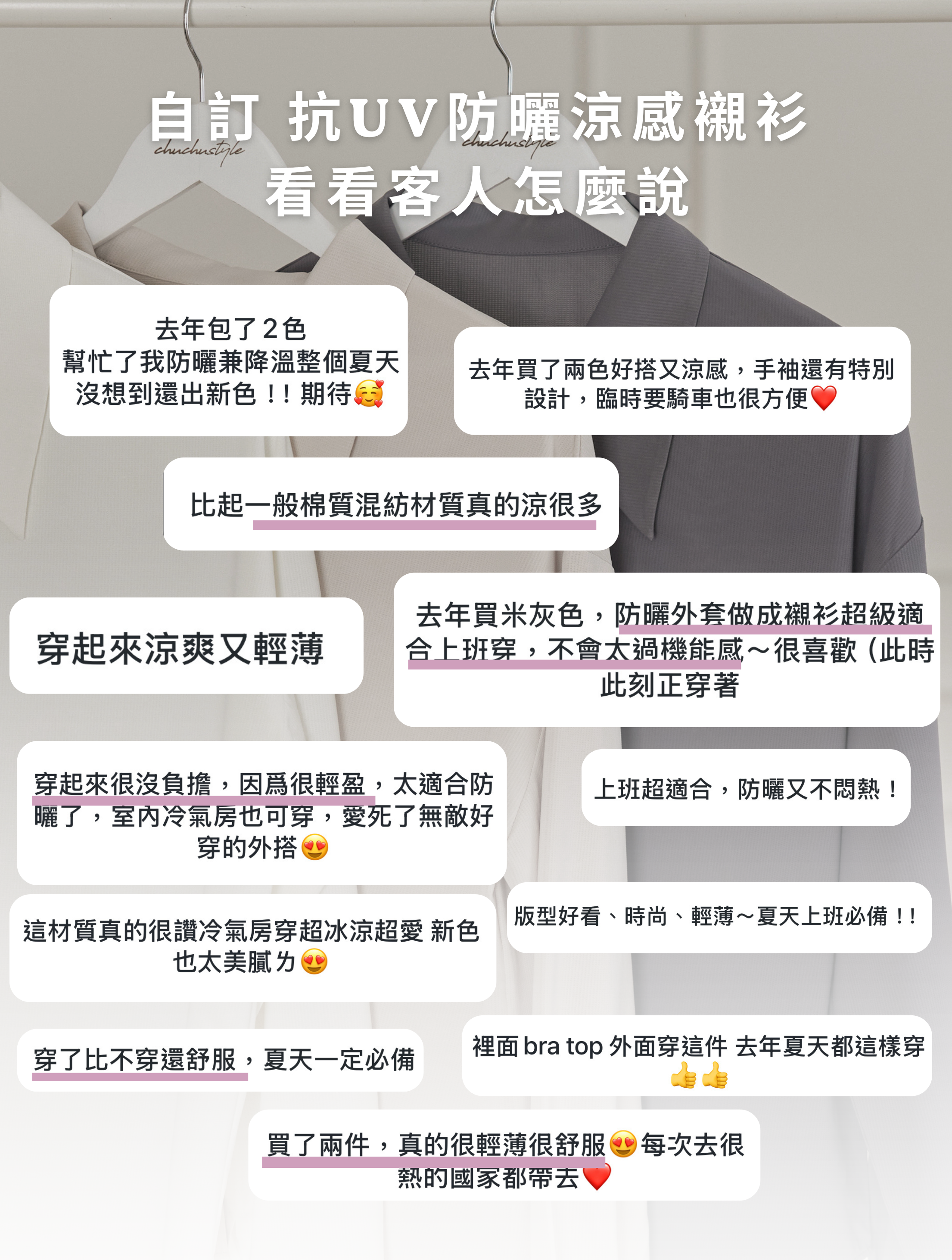 26042特色圖.png 26042特色圖.png