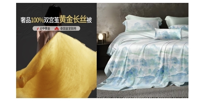 CF9522 [钱皇」100%黄金桑蚕长丝夏凉被   赠兰精天丝被套